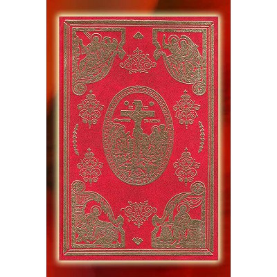 BLT003005 - Ευαγγέλιο