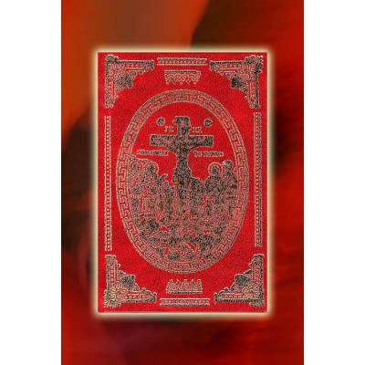 BLT003006 - Τετραευαγγέλιον