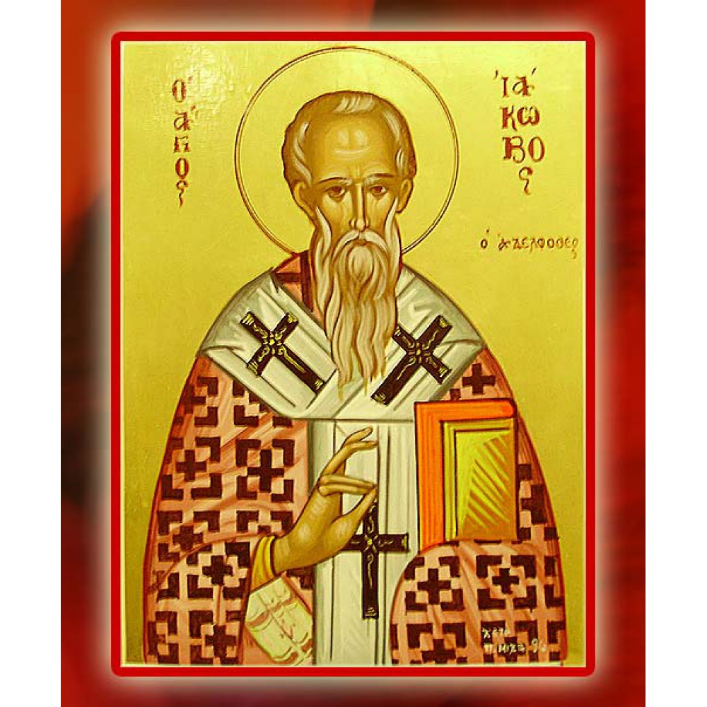 EKE004002 - Άγιος Ιάκωβος - Saint Jacob ΕΙΚΟΝΕΣ