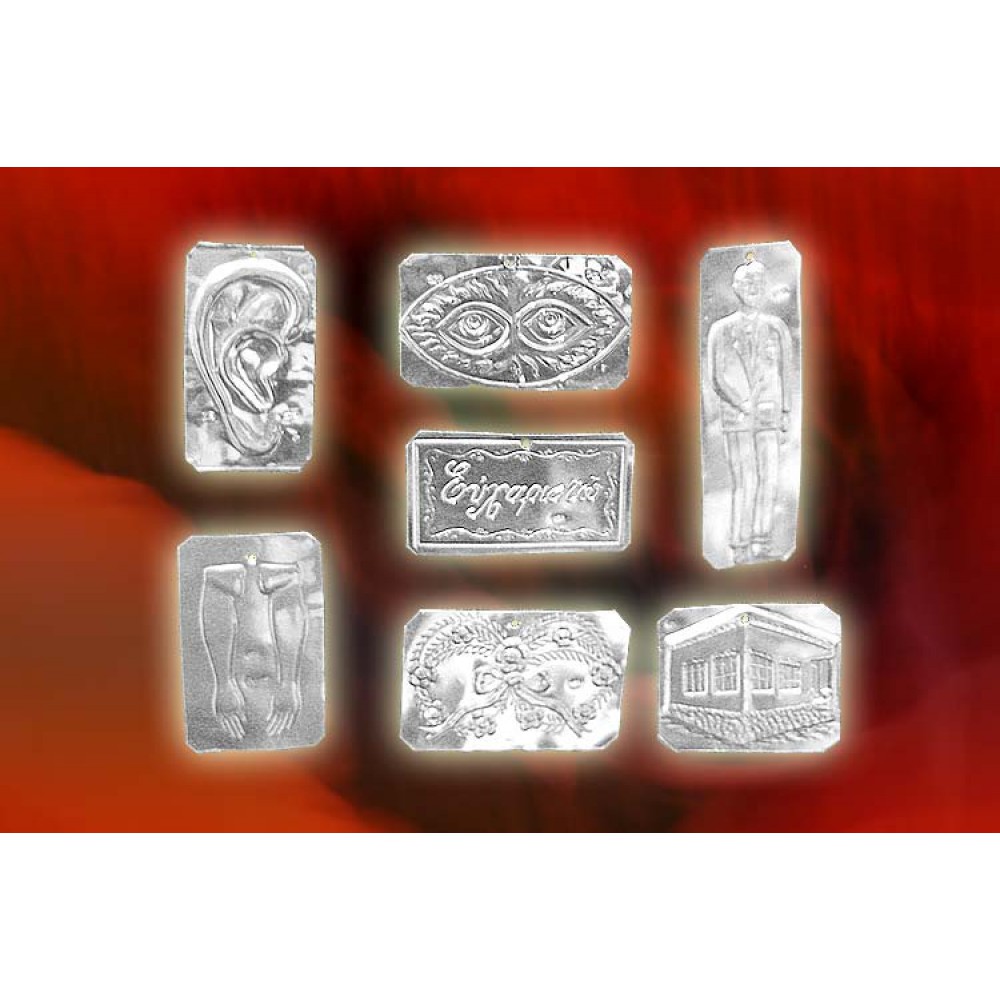 EKL008002 - Τάματα Ασημένια - Silver Votives ΕΙΔΗ ΛΑΤΡΕΙΑΣ