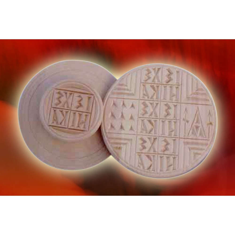 EKL009001 - Σφραγίδα Προσφόρου - Holy Bread Seal ΕΙΔΗ ΛΑΤΡΕΙΑΣ