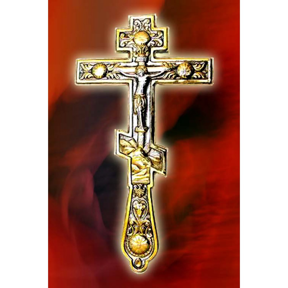 EKS007005 - Σταυρός Ευλογίας - Blessing Cross ΕΚΚΛ/ΣΤΙΚΑ ΕΙΔΗ
